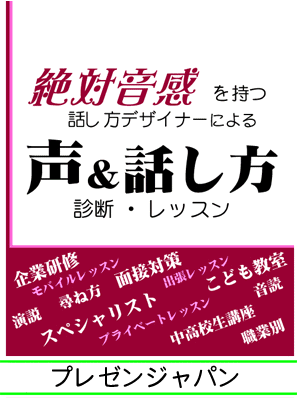 �v���[���W���p���T�C�g��